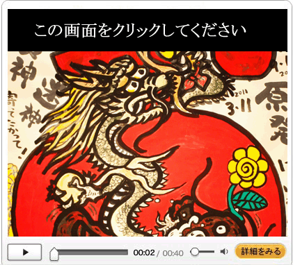 �͌��M�R�̂���΂��ؓ��k