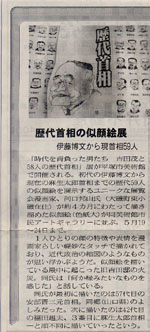 5��16���t�@�Ó�V��