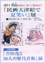 8��1���t�@�~���`���V