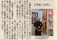 8��15���t�@�ǔ��V��