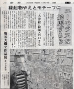 12��27���t�@�_�ސ�V��