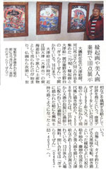 1��12���t�@�ǔ��V��