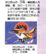 1��26���t�@�_�ސ�V��