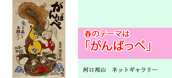 ����΂���