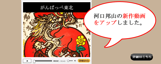 �͌��M�R�̐V�쓮��